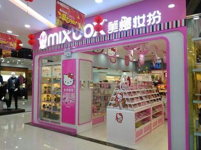 一千万开一个高端化妆品店怎么样?一千万投入高端化妆品店,创业新机遇等你来把握!